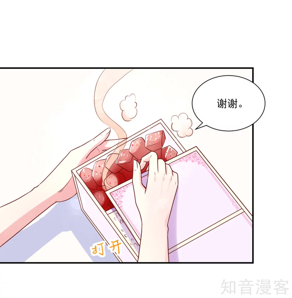 国民男神有点甜韩漫全集-第177话 总裁，欲擒故纵无删减无遮挡章节图片 