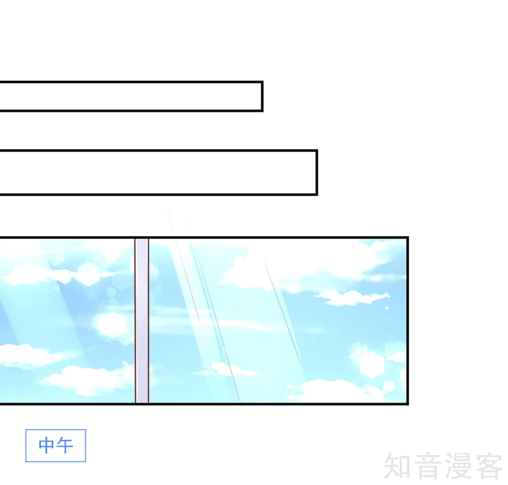 国民男神有点甜韩漫全集-第177话 总裁，欲擒故纵无删减无遮挡章节图片 