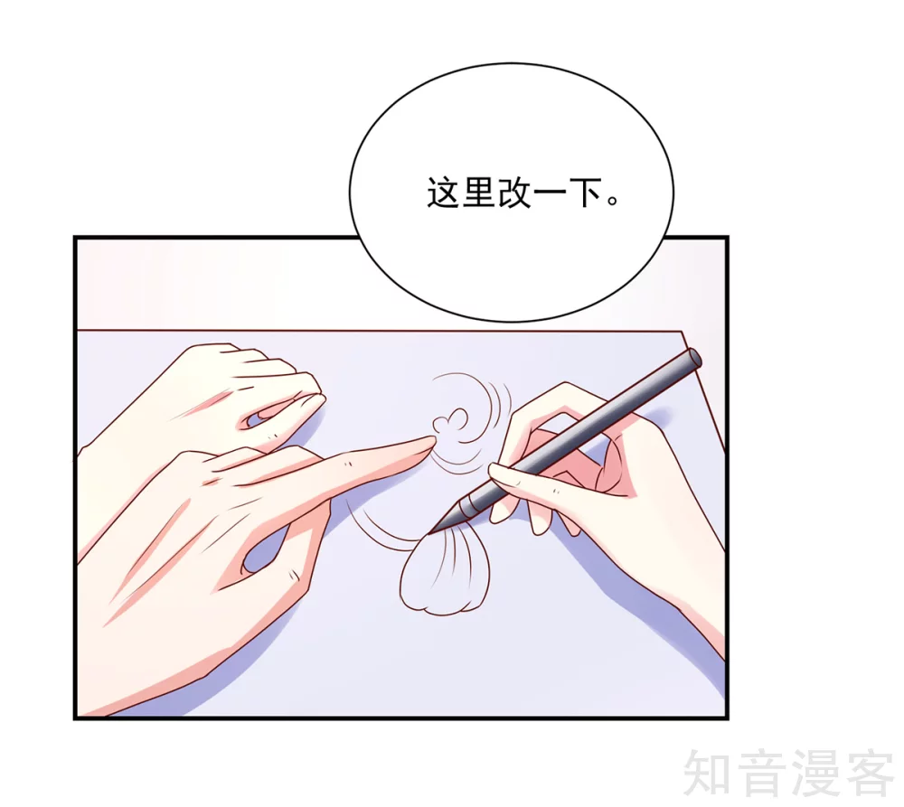 国民男神有点甜韩漫全集-第178话 总裁的，惩罚无删减无遮挡章节图片 