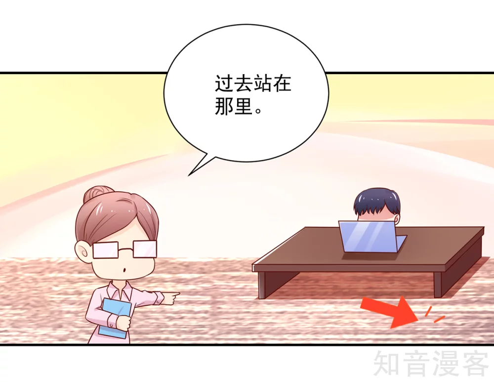 国民男神有点甜韩漫全集-第178话 总裁的，惩罚无删减无遮挡章节图片 