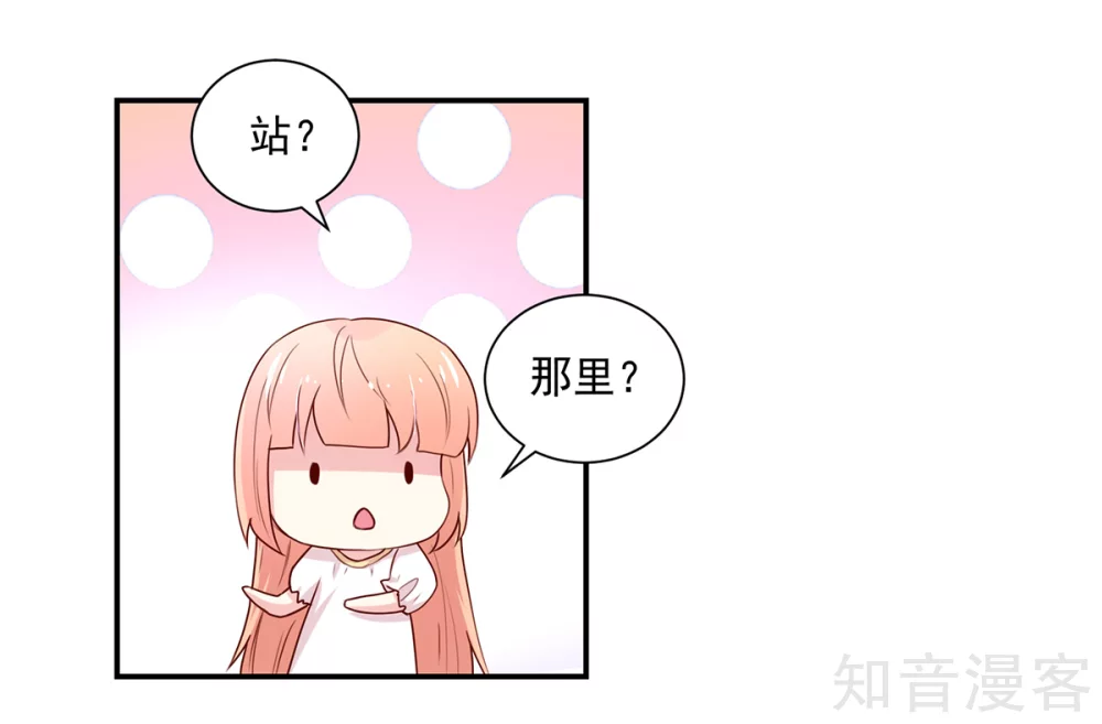 国民男神有点甜韩漫全集-第178话 总裁的，惩罚无删减无遮挡章节图片 