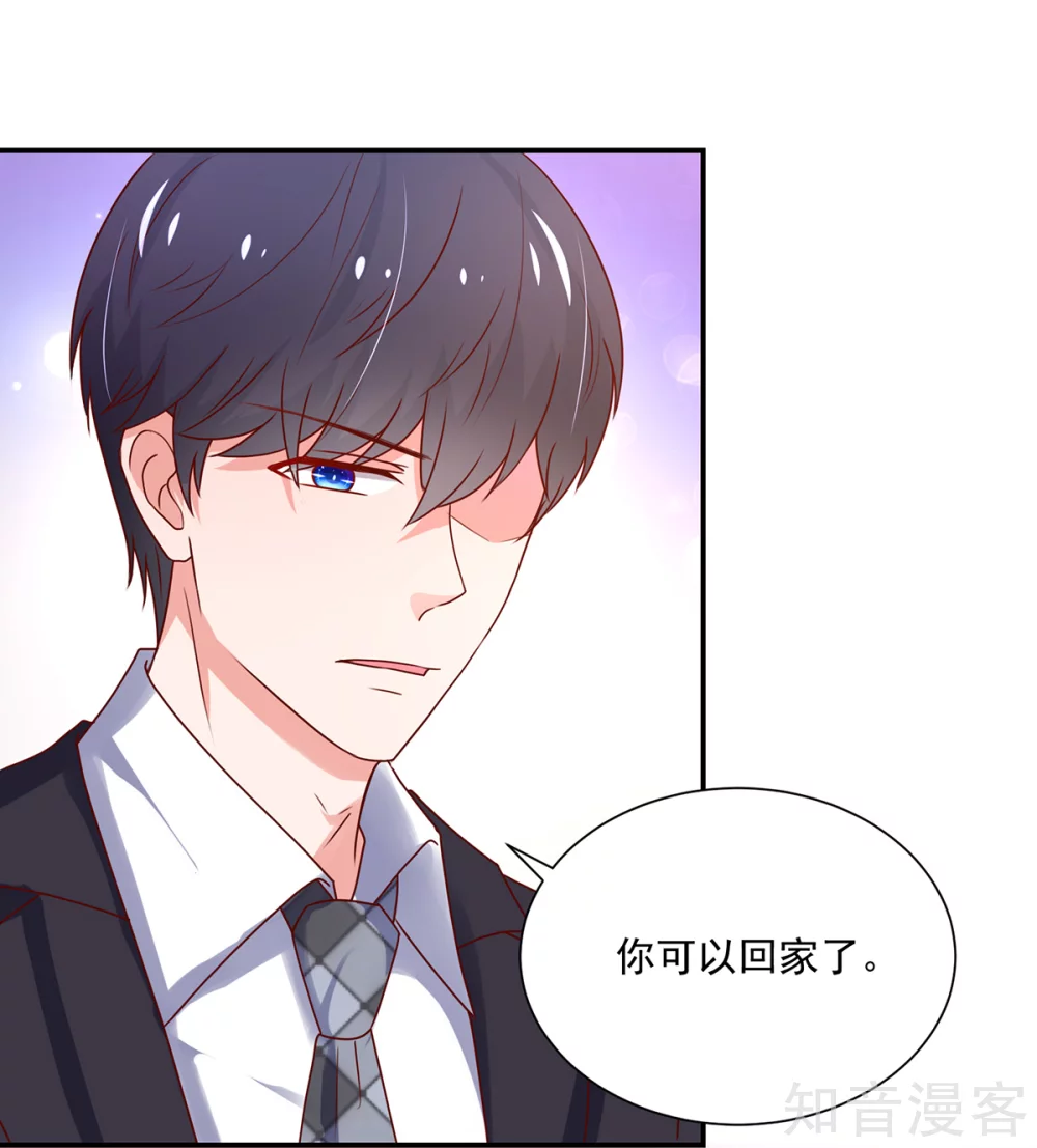 国民男神有点甜韩漫全集-第179话 总裁，我陪你无删减无遮挡章节图片 