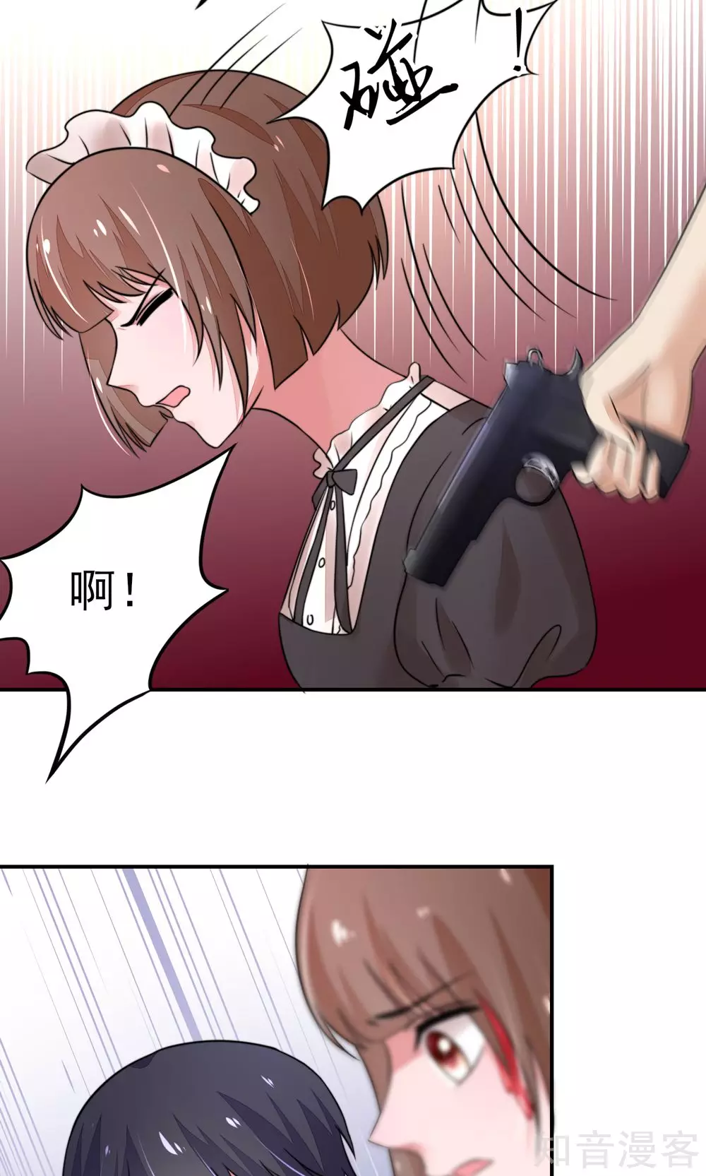 国民男神有点甜韩漫全集-第19话 威胁，好好配合无删减无遮挡章节图片 