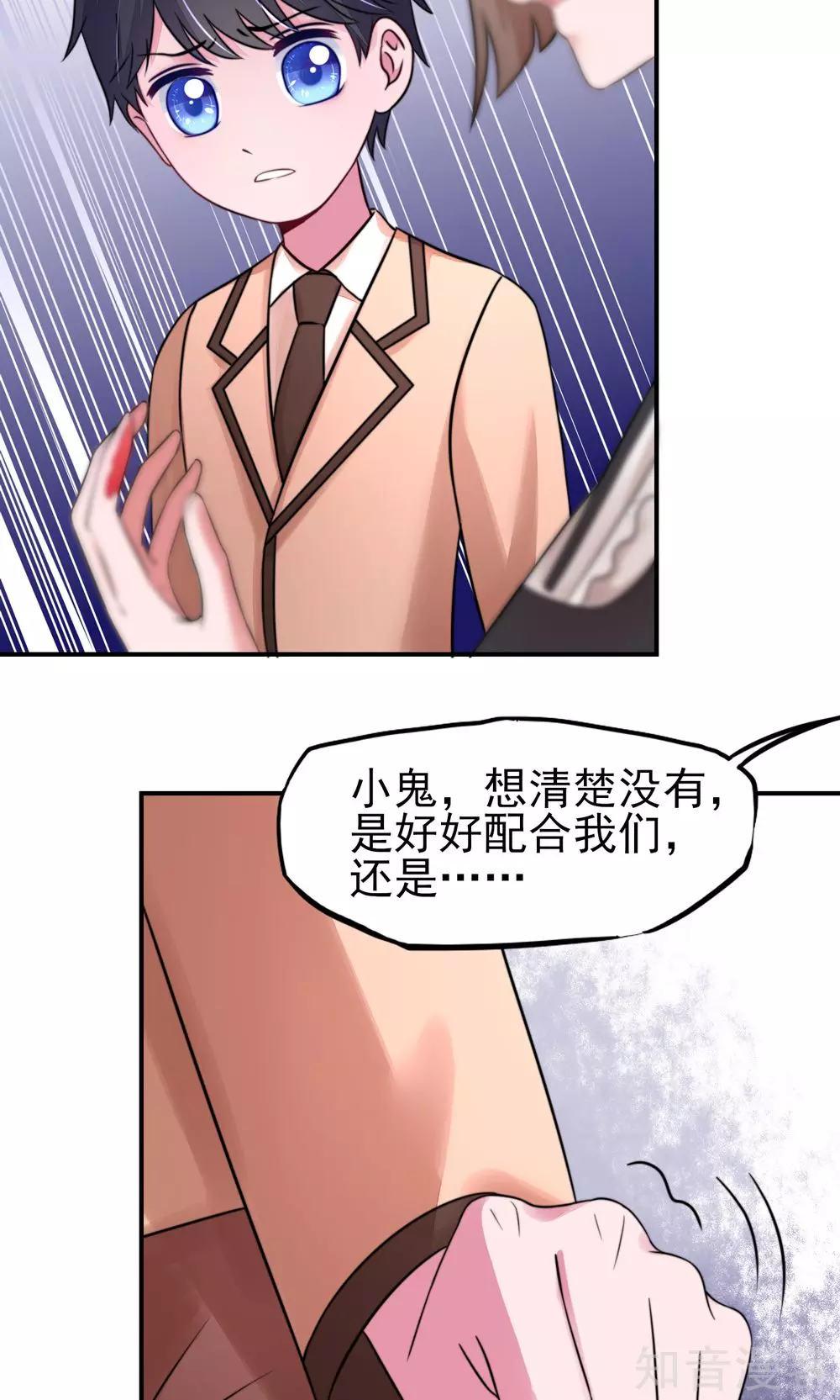 国民男神有点甜韩漫全集-第19话 威胁，好好配合无删减无遮挡章节图片 