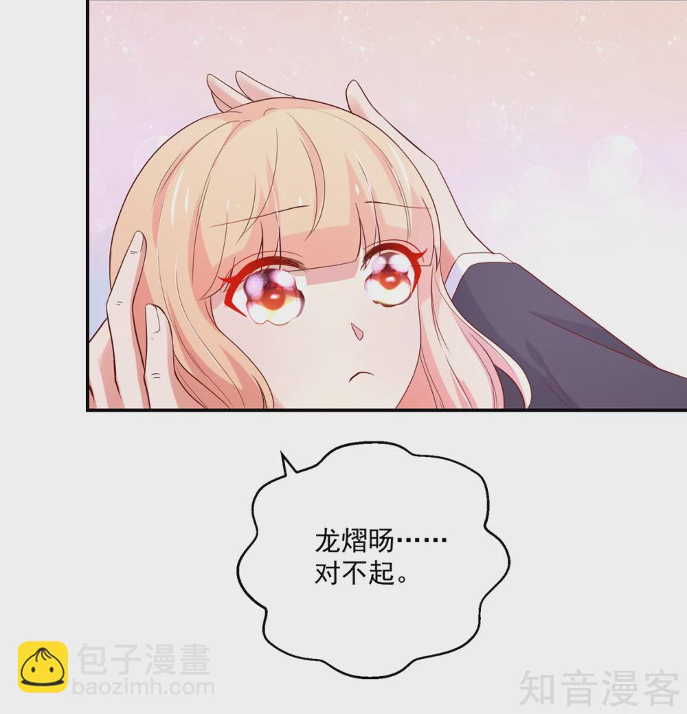 国民男神有点甜韩漫全集-第181话 这次，我认输无删减无遮挡章节图片 