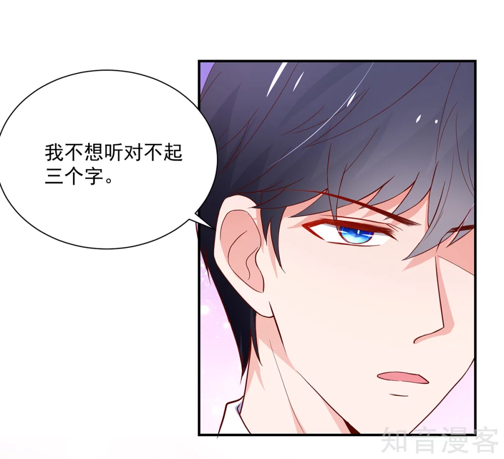 国民男神有点甜韩漫全集-第181话 这次，我认输无删减无遮挡章节图片 