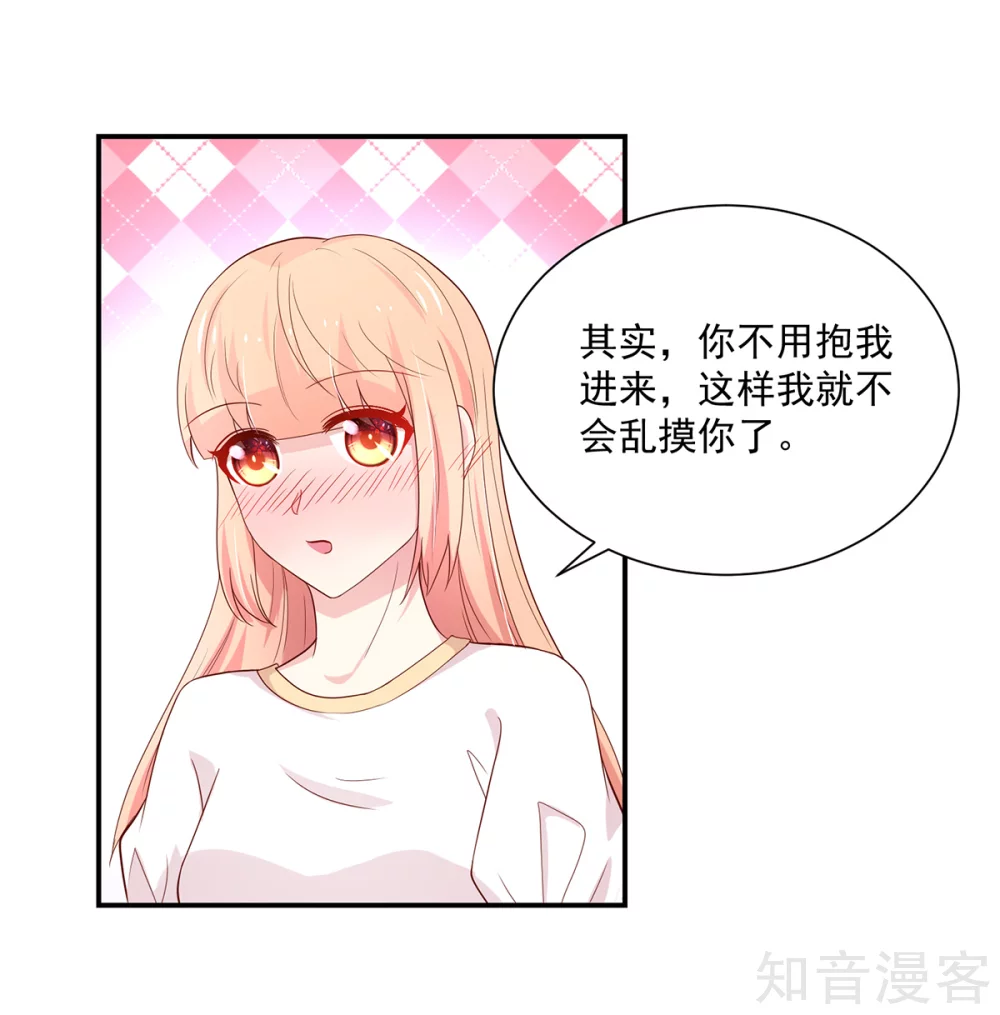 国民男神有点甜韩漫全集-第181话 这次，我认输无删减无遮挡章节图片 