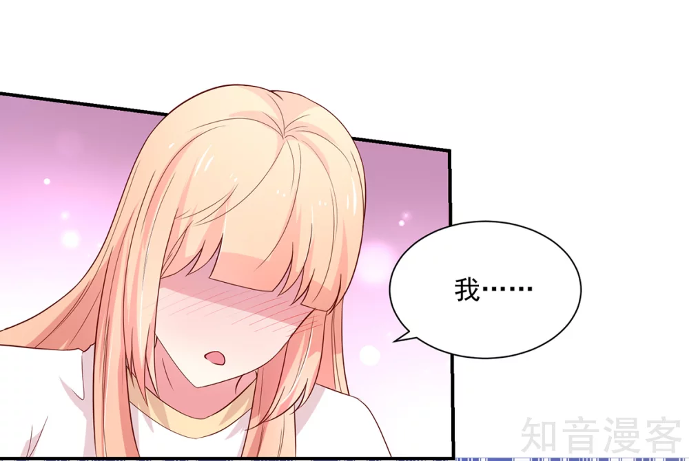国民男神有点甜韩漫全集-第181话 这次，我认输无删减无遮挡章节图片 