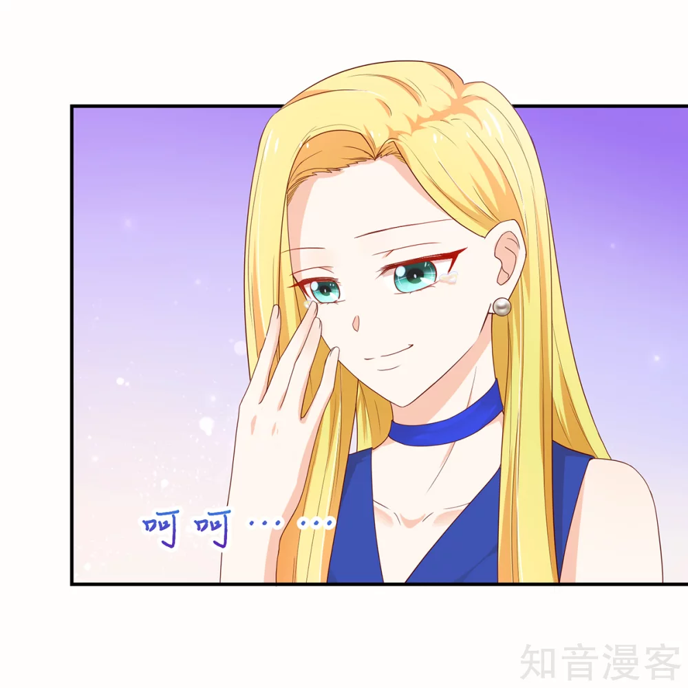 国民男神有点甜韩漫全集-第182话 总裁，被威胁无删减无遮挡章节图片 