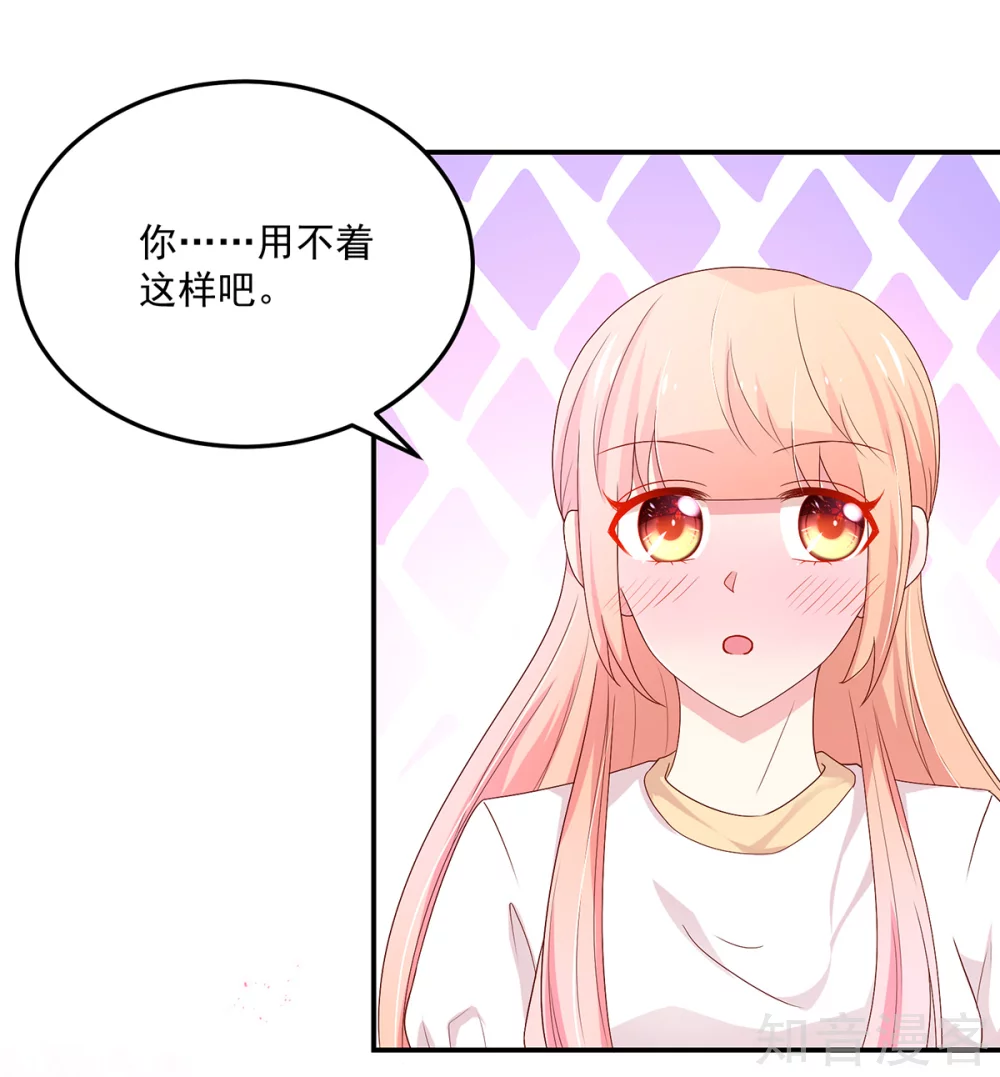 国民男神有点甜韩漫全集-第184话 终于，答应交往无删减无遮挡章节图片 