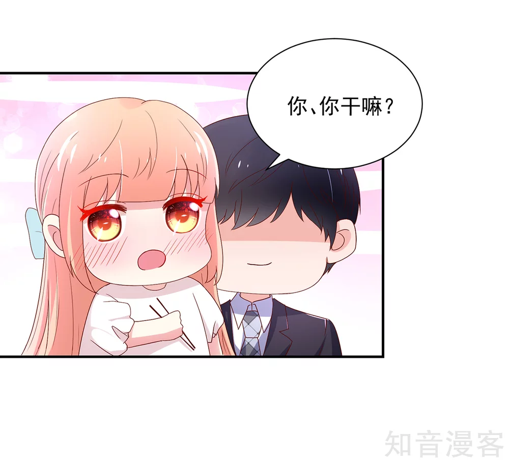 国民男神有点甜韩漫全集-第185话 总裁，亲自喂饭无删减无遮挡章节图片 
