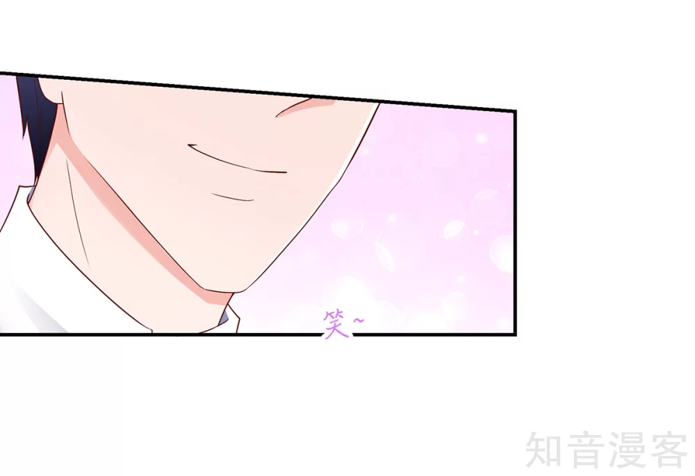 国民男神有点甜韩漫全集-第185话 总裁，亲自喂饭无删减无遮挡章节图片 