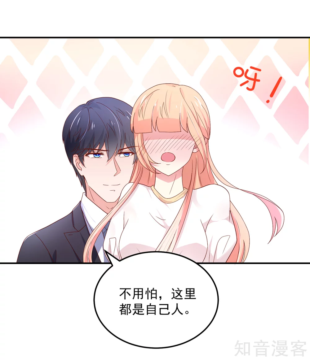 国民男神有点甜韩漫全集-第186话 协议，拟定好了无删减无遮挡章节图片 