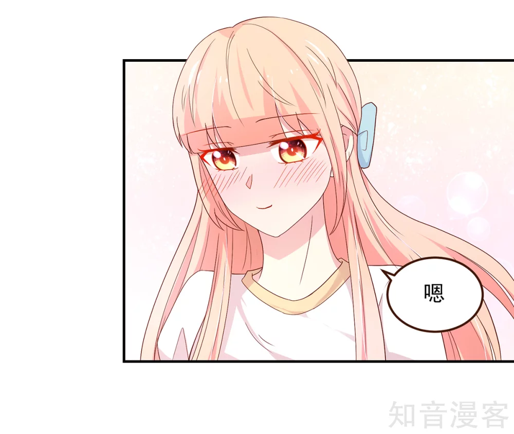 国民男神有点甜韩漫全集-第186话 协议，拟定好了无删减无遮挡章节图片 
