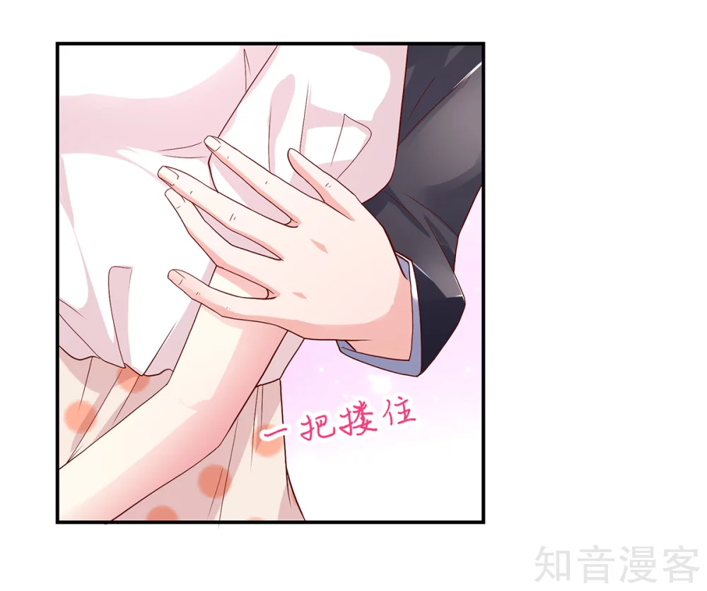 国民男神有点甜韩漫全集-第186话 协议，拟定好了无删减无遮挡章节图片 