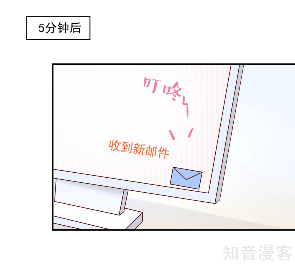 国民男神有点甜韩漫全集-第188话 故意，找茬无删减无遮挡章节图片 