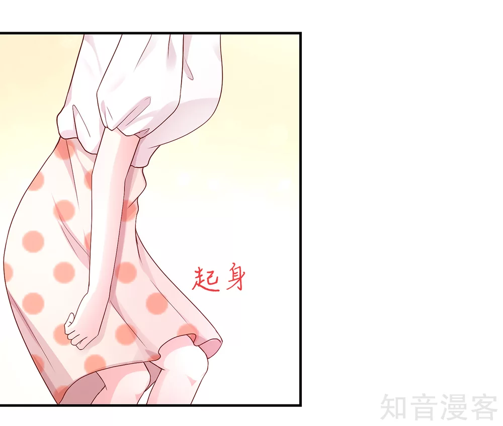 国民男神有点甜韩漫全集-第188话 故意，找茬无删减无遮挡章节图片 