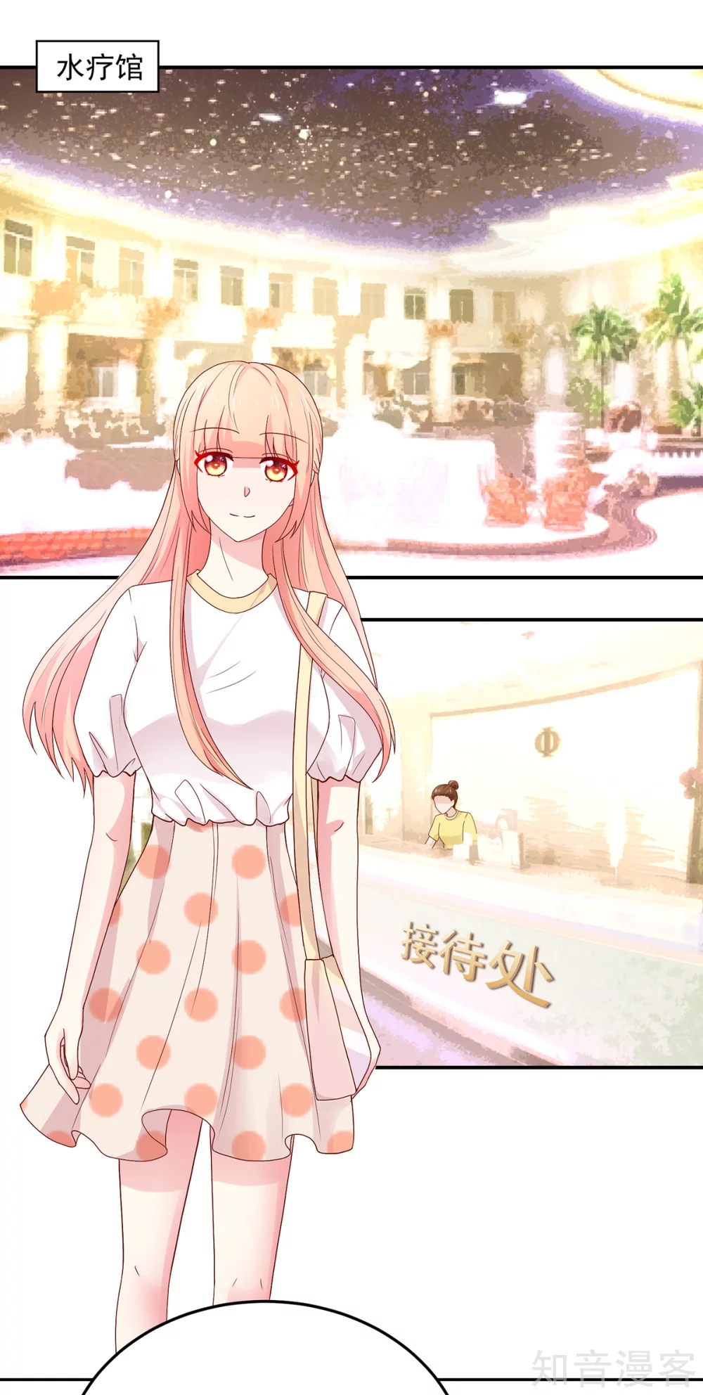国民男神有点甜韩漫全集-第190话 登门，找阮太太无删减无遮挡章节图片 