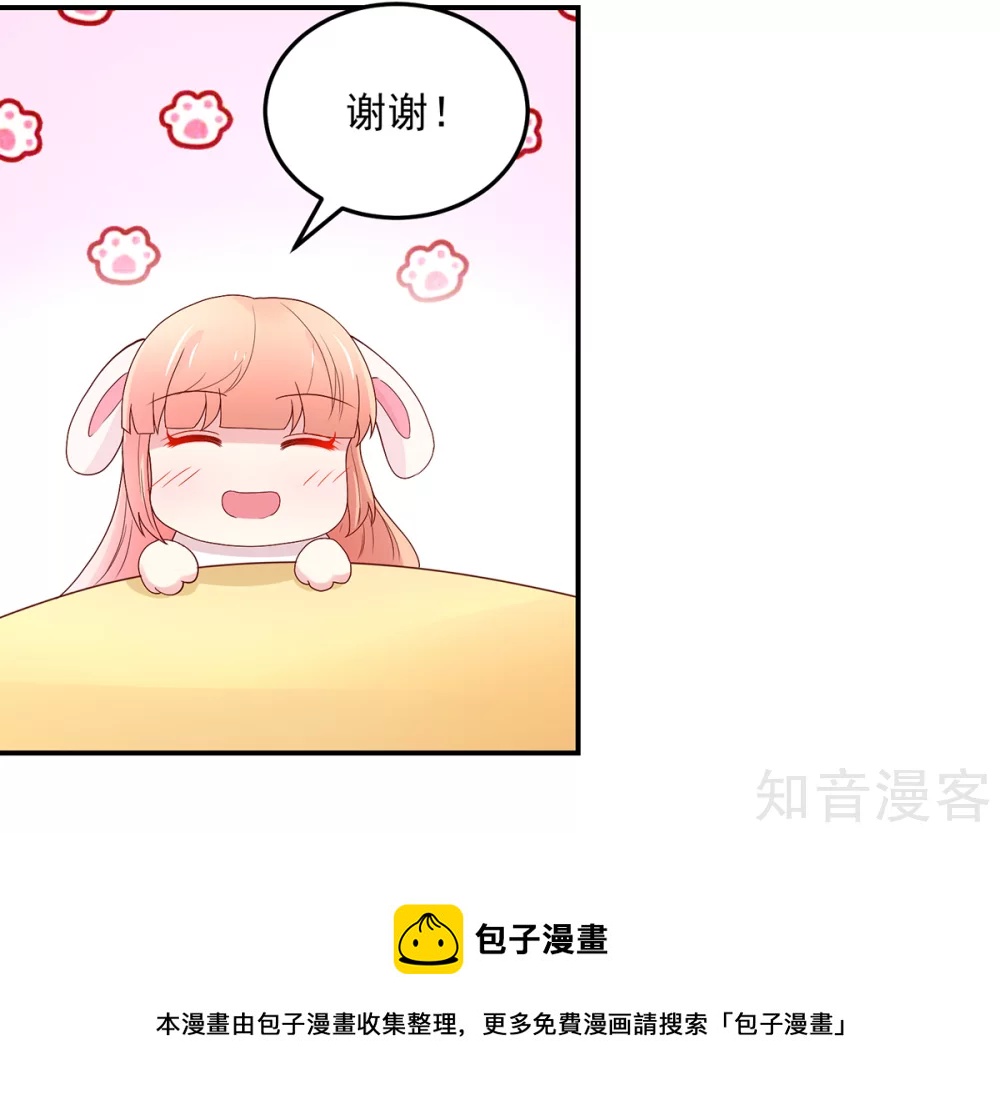 国民男神有点甜韩漫全集-第190话 登门，找阮太太无删减无遮挡章节图片 