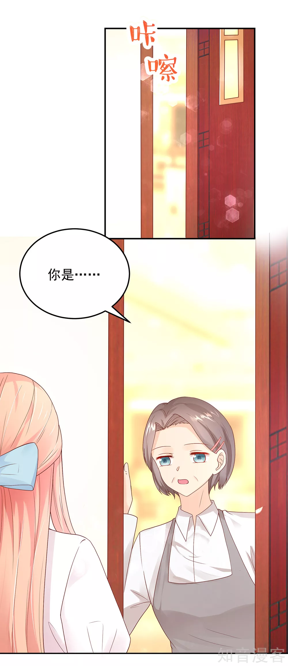 国民男神有点甜韩漫全集-第190话 登门，找阮太太无删减无遮挡章节图片 