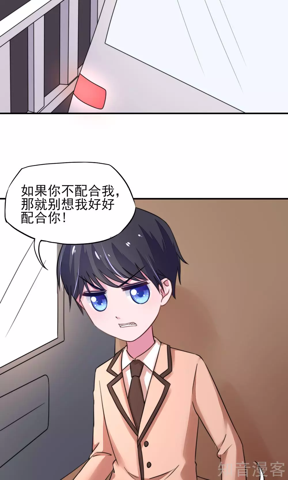 国民男神有点甜韩漫全集-第20话 撞到，车屁股无删减无遮挡章节图片 
