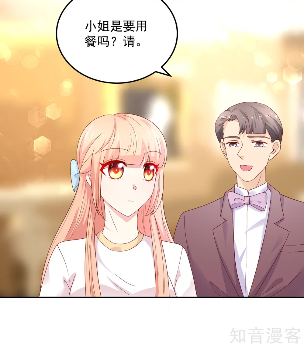 国民男神有点甜韩漫全集-第191话 她们，也认识？无删减无遮挡章节图片 