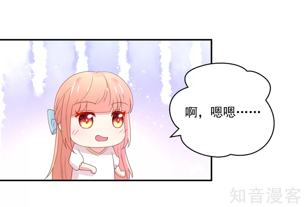 国民男神有点甜韩漫全集-第191话 她们，也认识？无删减无遮挡章节图片 