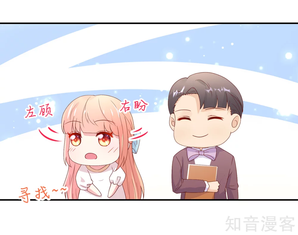 国民男神有点甜韩漫全集-第191话 她们，也认识？无删减无遮挡章节图片 