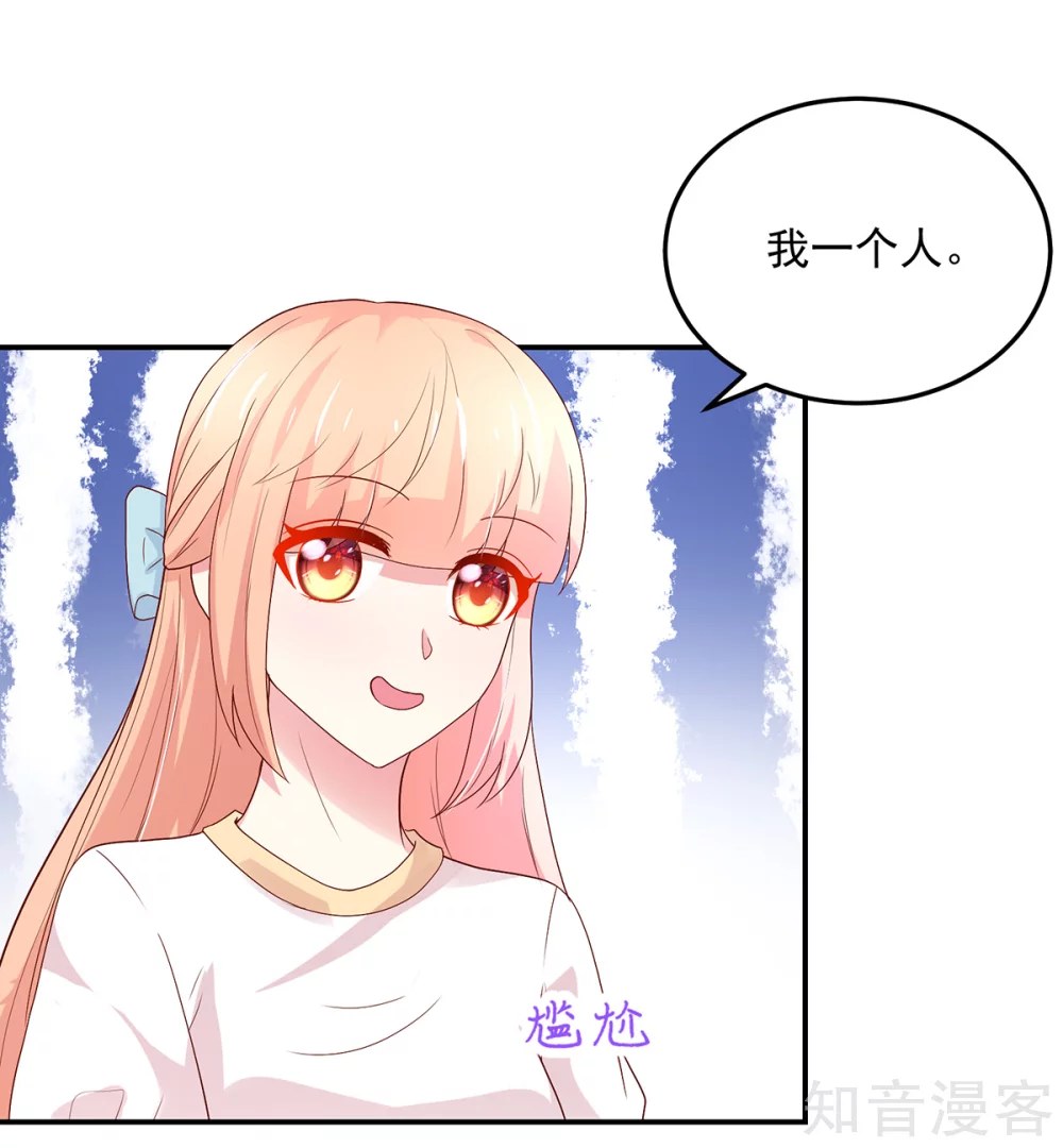 国民男神有点甜韩漫全集-第191话 她们，也认识？无删减无遮挡章节图片 