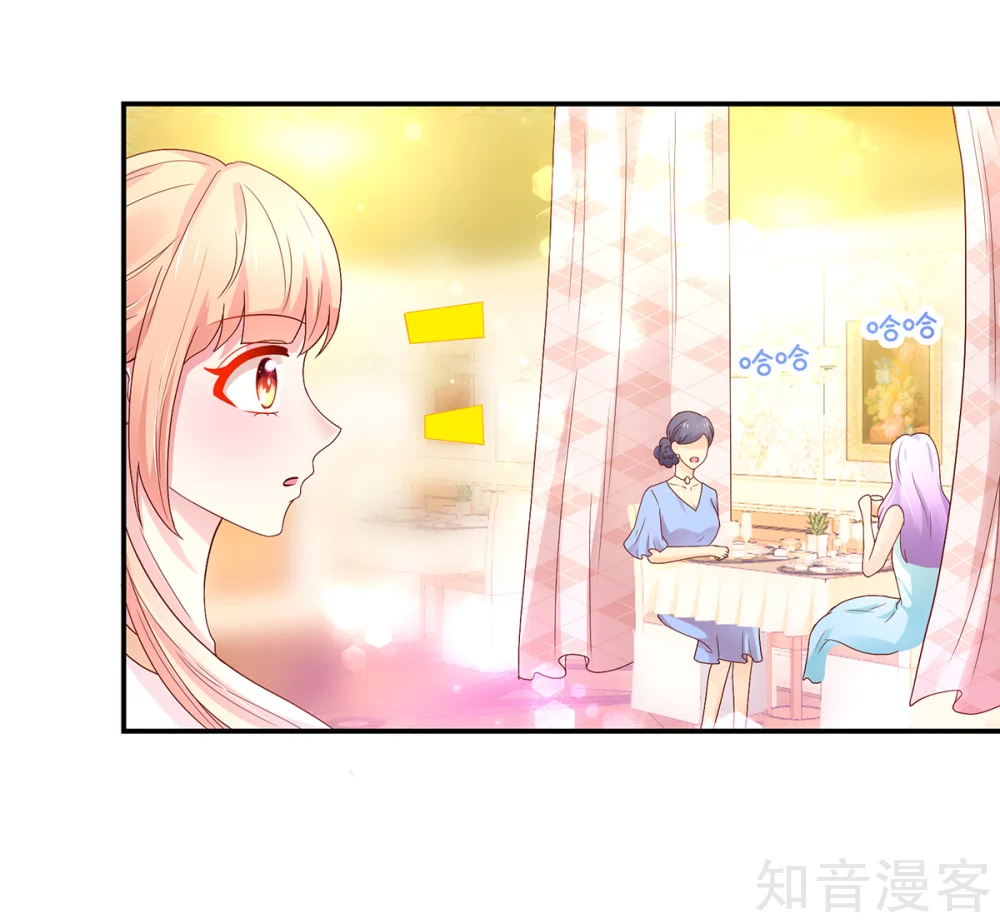 国民男神有点甜韩漫全集-第191话 她们，也认识？无删减无遮挡章节图片 