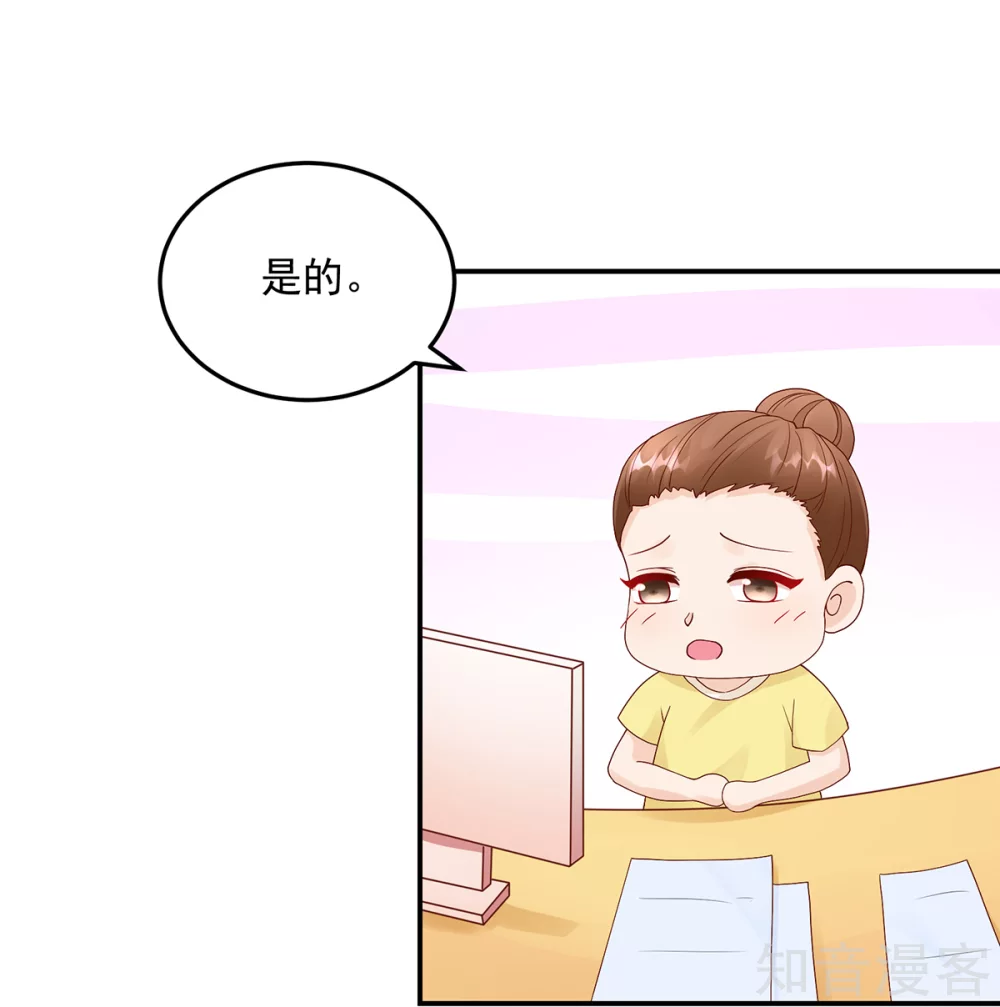 国民男神有点甜韩漫全集-第191话 她们，也认识？无删减无遮挡章节图片 