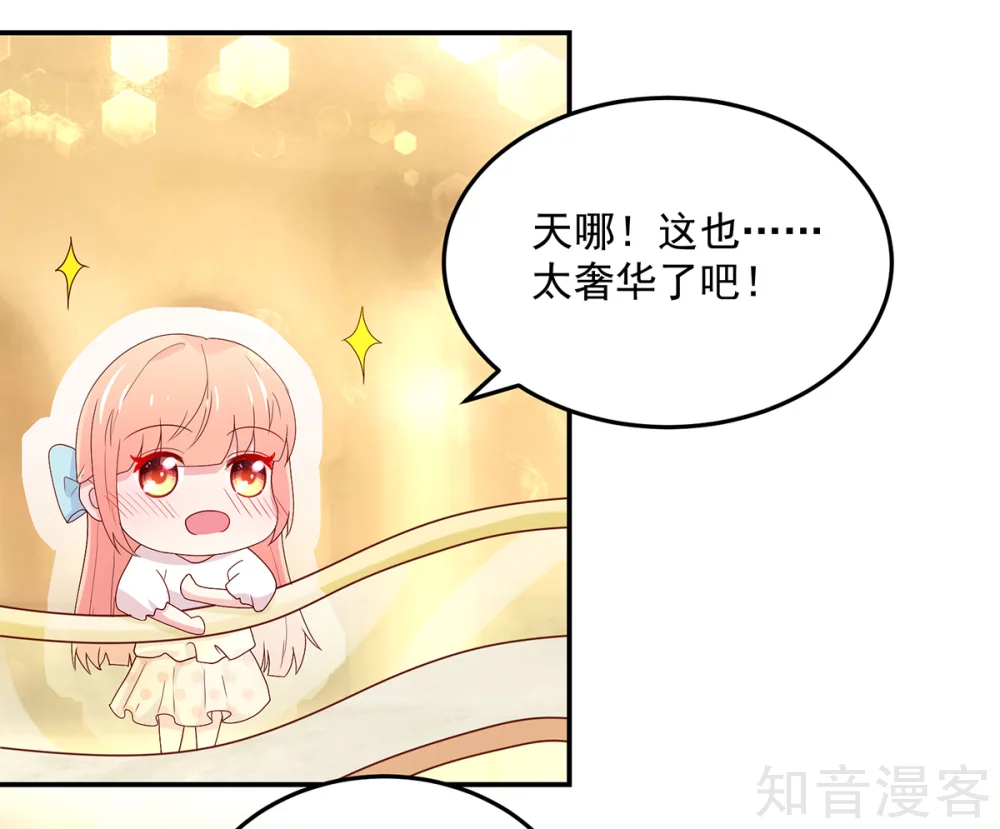 国民男神有点甜韩漫全集-第191话 她们，也认识？无删减无遮挡章节图片 