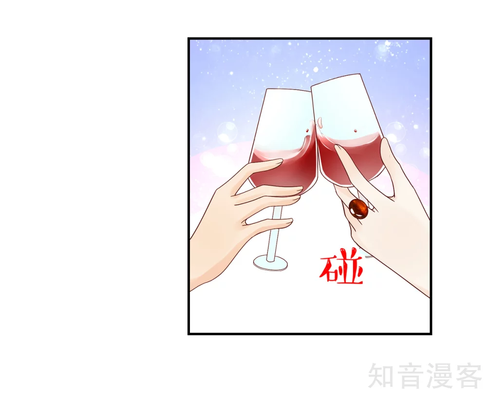 国民男神有点甜韩漫全集-第192话 若汐，发现阴谋无删减无遮挡章节图片 
