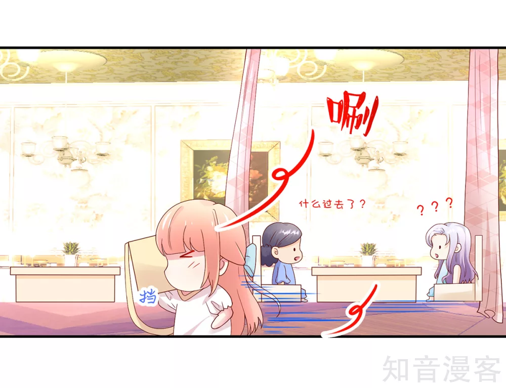 国民男神有点甜韩漫全集-第192话 若汐，发现阴谋无删减无遮挡章节图片 