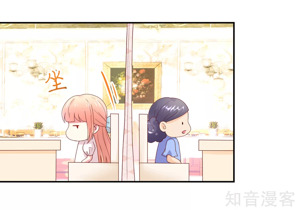 国民男神有点甜韩漫全集-第192话 若汐，发现阴谋无删减无遮挡章节图片 