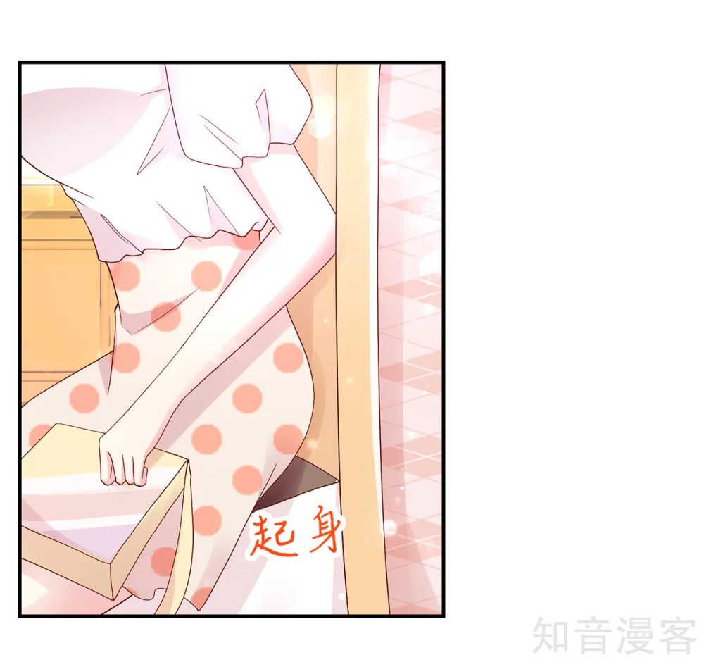 国民男神有点甜韩漫全集-第193话 当面，跟她谈谈无删减无遮挡章节图片 