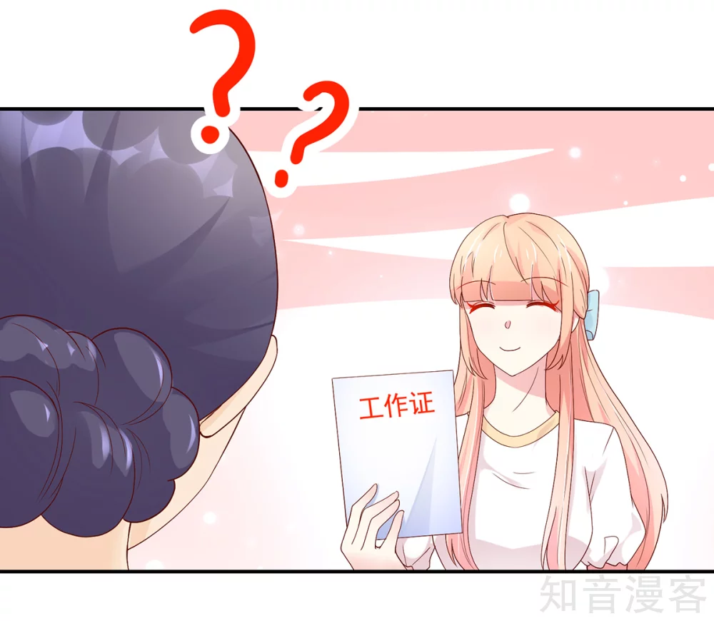 国民男神有点甜韩漫全集-第193话 当面，跟她谈谈无删减无遮挡章节图片 