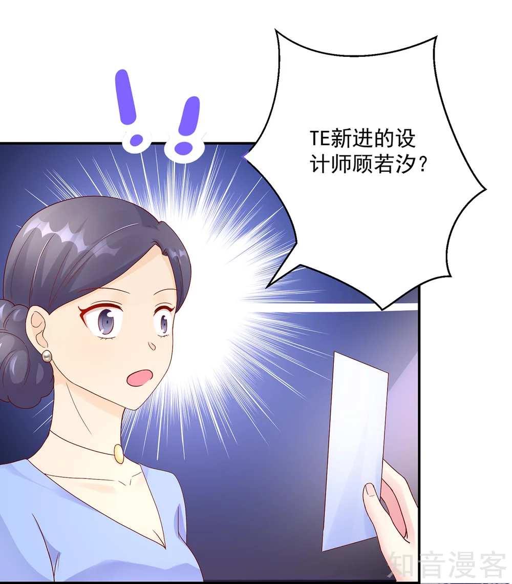国民男神有点甜韩漫全集-第193话 当面，跟她谈谈无删减无遮挡章节图片 