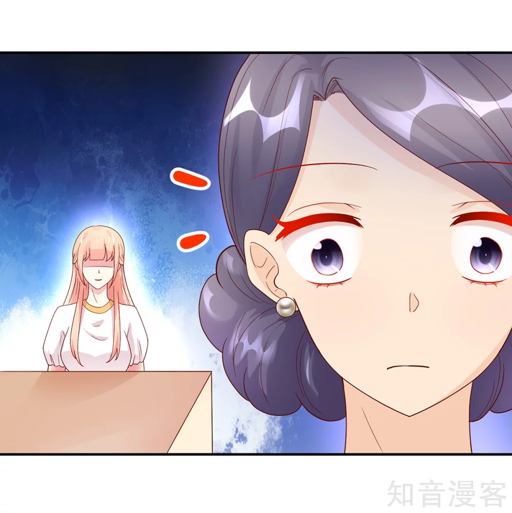 国民男神有点甜韩漫全集-第194话 对话，录音了无删减无遮挡章节图片 