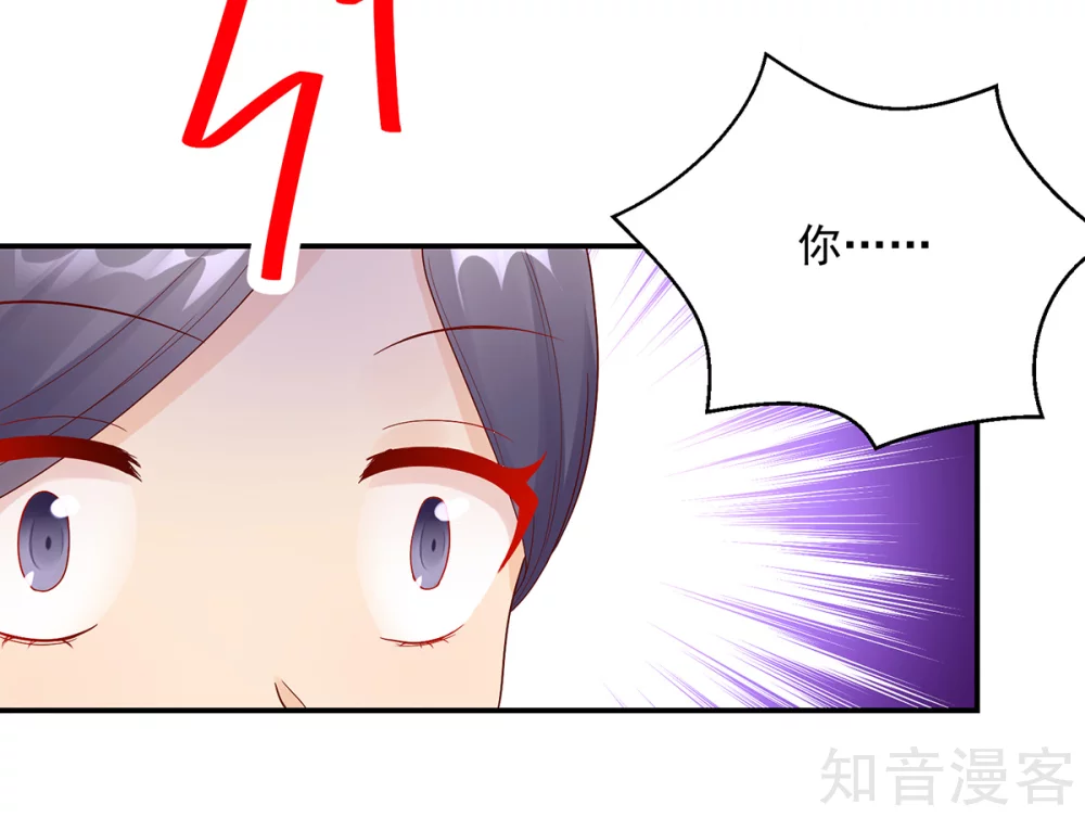 国民男神有点甜韩漫全集-第194话 对话，录音了无删减无遮挡章节图片 