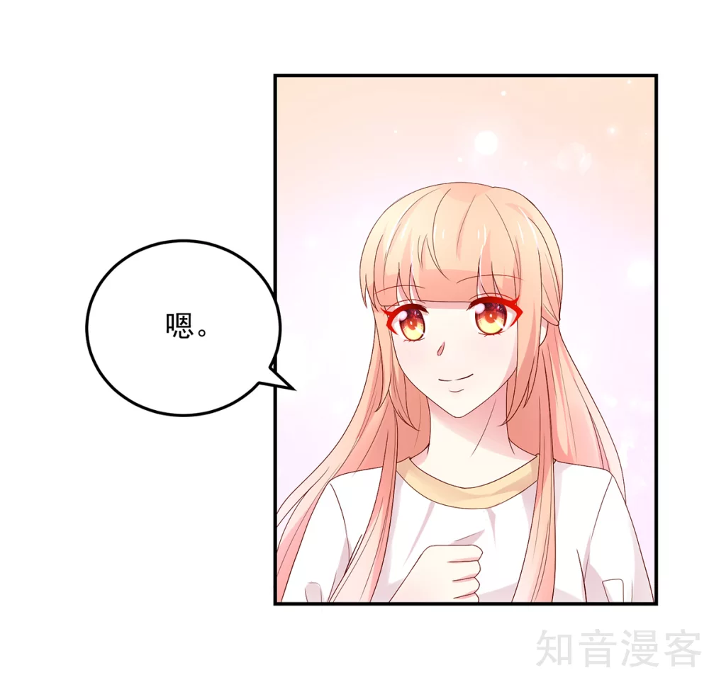 国民男神有点甜韩漫全集-第195话 轻松，解决麻烦无删减无遮挡章节图片 
