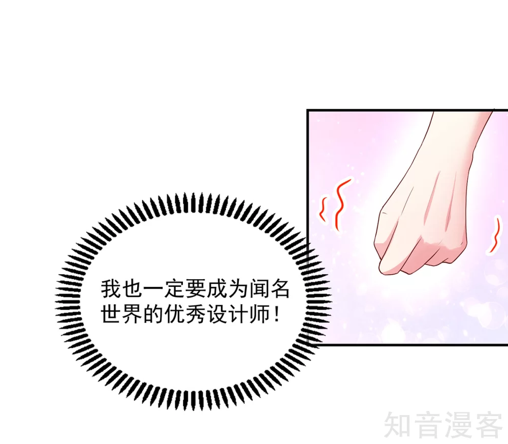 国民男神有点甜韩漫全集-第195话 轻松，解决麻烦无删减无遮挡章节图片 
