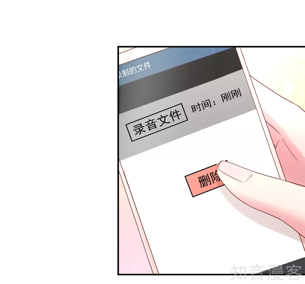 国民男神有点甜韩漫全集-第195话 轻松，解决麻烦无删减无遮挡章节图片 