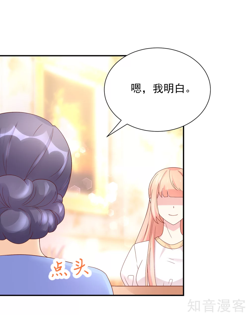 国民男神有点甜韩漫全集-第196话 总裁，派车来接无删减无遮挡章节图片 
