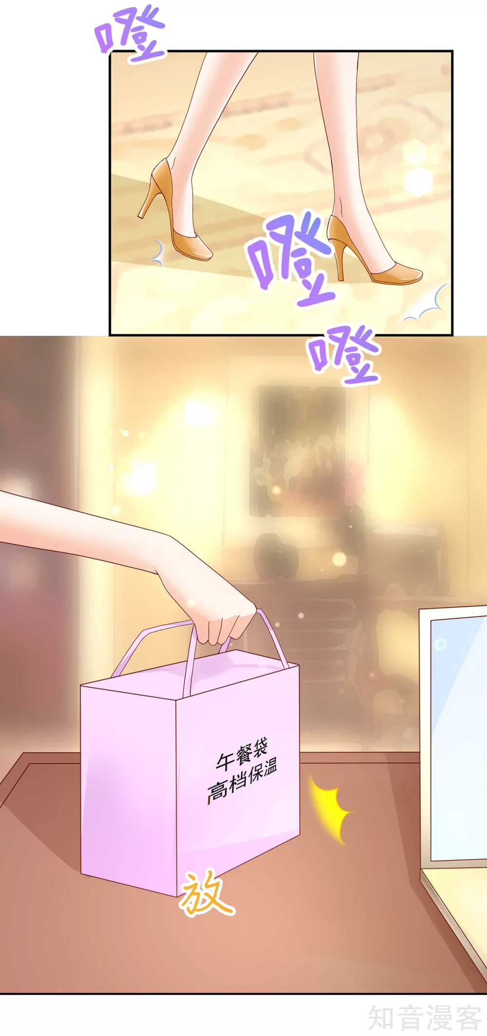 国民男神有点甜韩漫全集-第197话 凌言璐，的勾引无删减无遮挡章节图片 