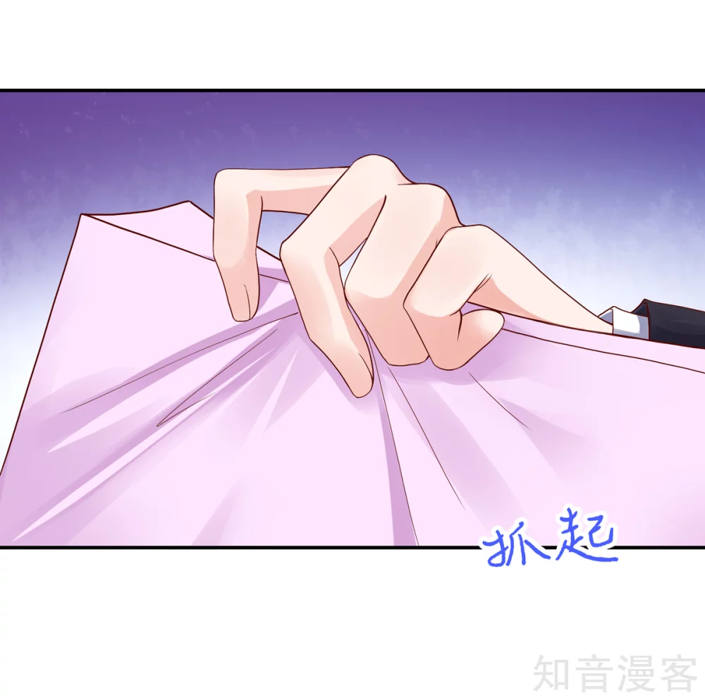 国民男神有点甜韩漫全集-第198话 总裁的，底线无删减无遮挡章节图片 
