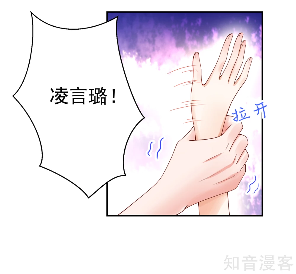 国民男神有点甜韩漫全集-第198话 总裁的，底线无删减无遮挡章节图片 