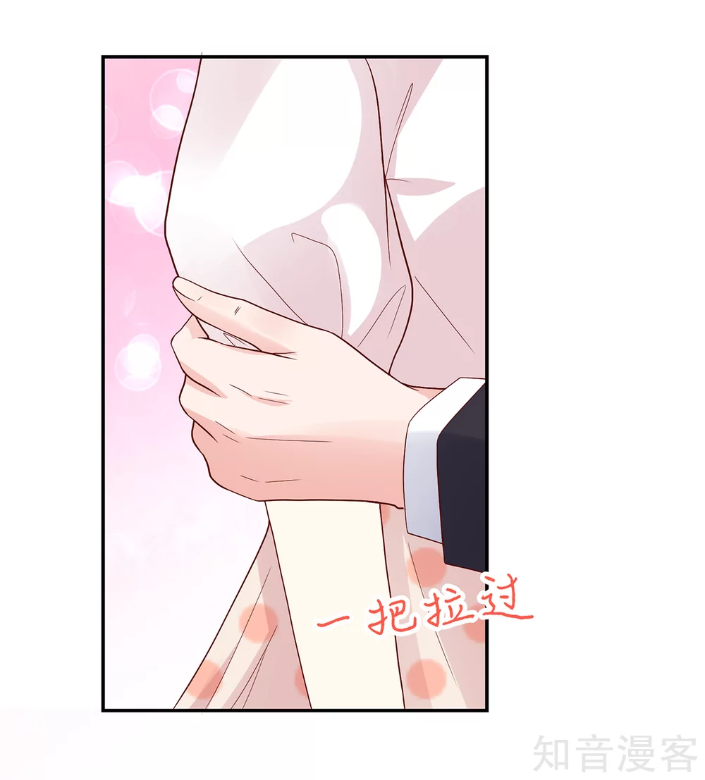 国民男神有点甜韩漫全集-第199话 给你，惊喜无删减无遮挡章节图片 