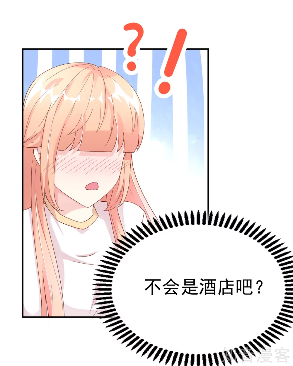 国民男神有点甜韩漫全集-第200话 电梯里，亲吻无删减无遮挡章节图片 