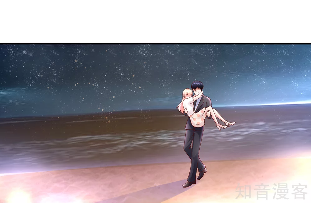 国民男神有点甜韩漫全集-第201话 特意，为你准备无删减无遮挡章节图片 